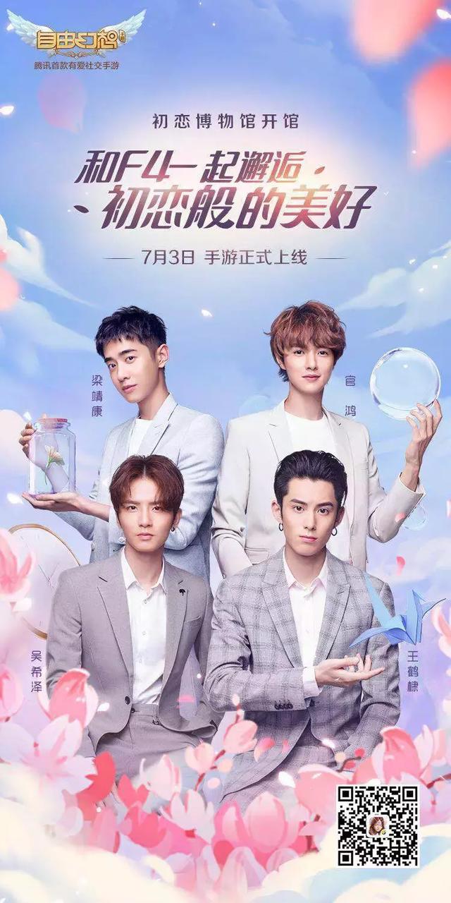 自由幻想手游八字合婚有什么用 自由幻想手游八字合婚有什么用
