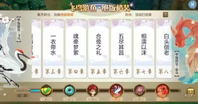 自由幻想手游八字合婚有什么用 自由幻想手游八字合婚有什么用