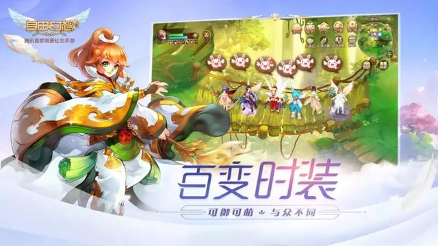 自由幻想手游八字合婚有什么用 自由幻想手游八字合婚有什么用