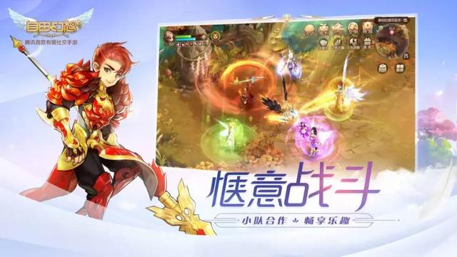 自由幻想手游八字合婚有什么用 自由幻想手游八字合婚有什么用