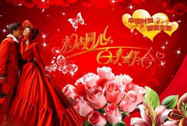 八字合婚算命吧 八字合婚算命吧
