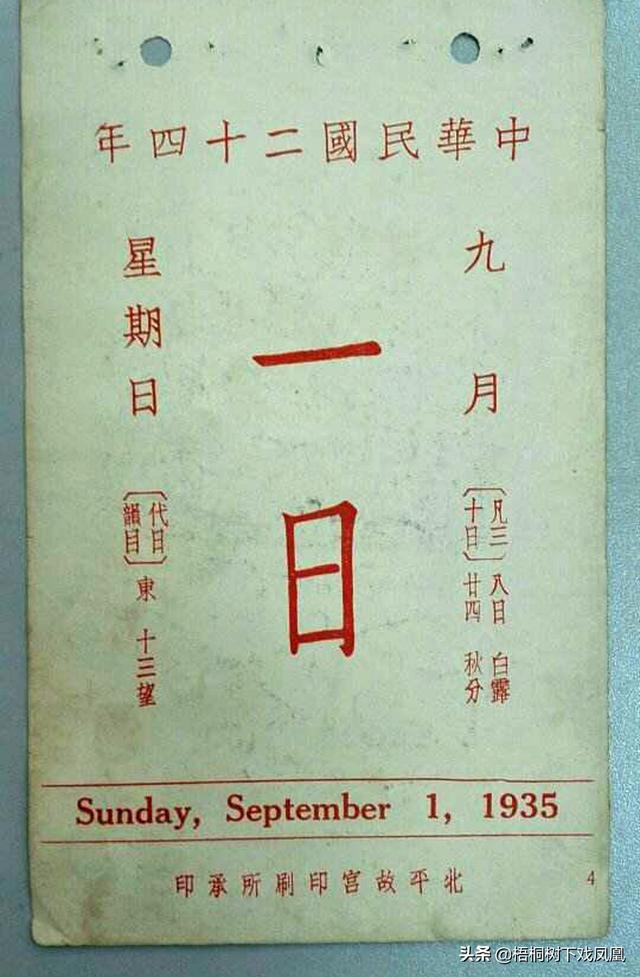 深圳南方八字合婚破解版 深圳南方八字合婚破解版