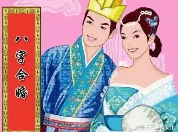 在男女八字合婚中
