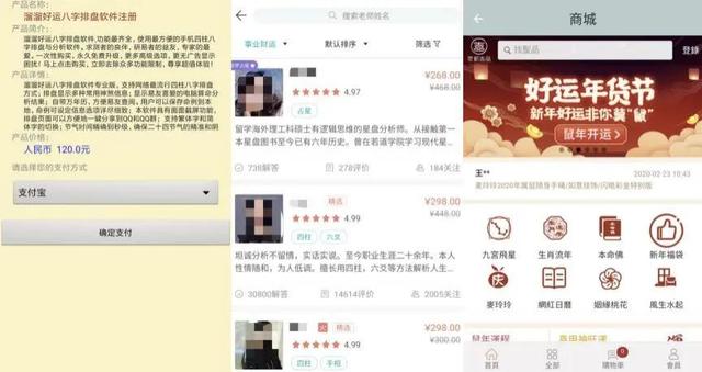 那个网站八字合婚比较准 那个网站八字合婚比较准