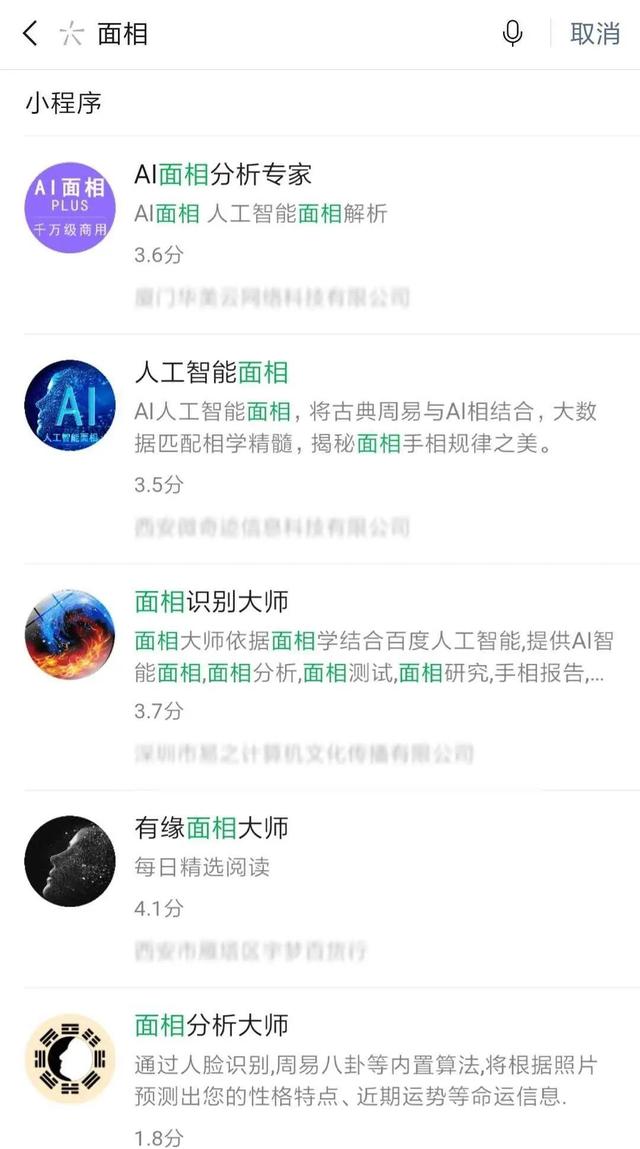 那个网站八字合婚比较准 那个网站八字合婚比较准