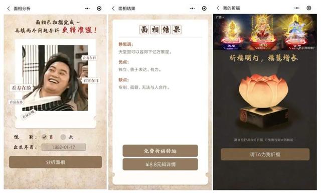 那个网站八字合婚比较准 那个网站八字合婚比较准
