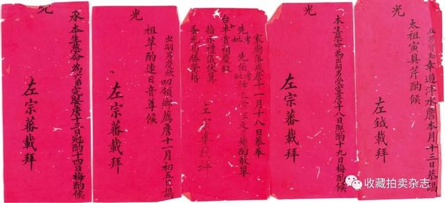 八字合婚搜狐