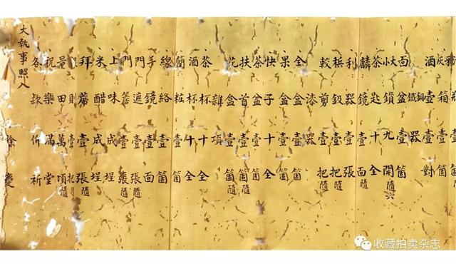 八字合婚搜狐