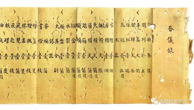八字合婚搜狐