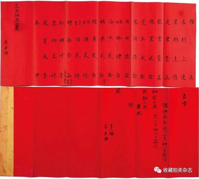 八字合婚搜狐