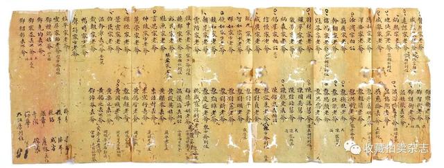 八字合婚搜狐