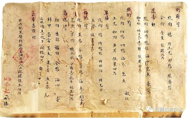 八字合婚搜狐