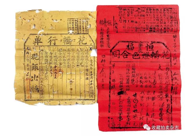 八字合婚搜狐