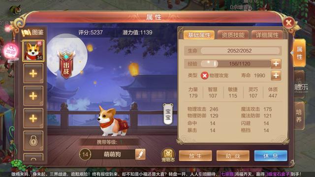 自由幻想八字合婚是干嘛的 自由幻想八字合婚是干嘛的