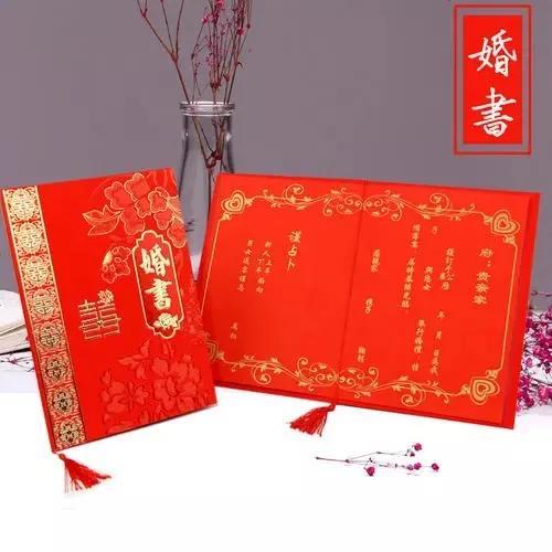 八字喜字合婚 八字喜字合婚