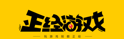 自由幻想八字合婚什么意思 自由幻想八字合婚什么意思