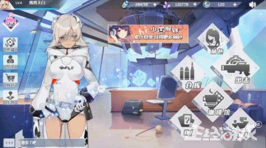 自由幻想八字合婚什么意思 自由幻想八字合婚什么意思