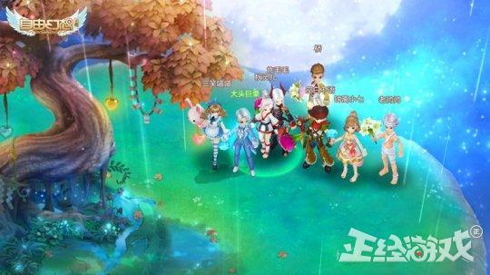 自由幻想八字合婚什么意思 自由幻想八字合婚什么意思