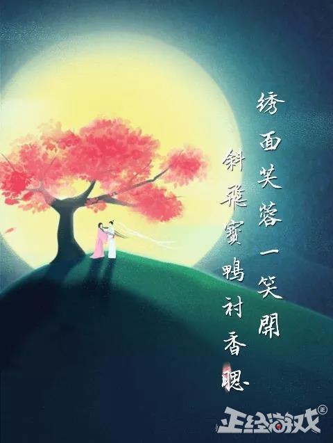 自由幻想八字合婚什么意思 自由幻想八字合婚什么意思