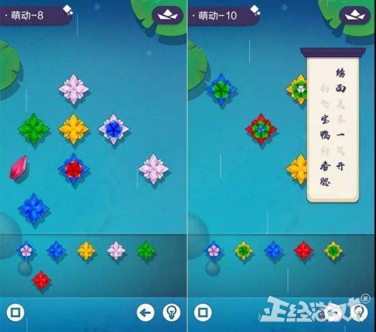 自由幻想八字合婚什么意思 自由幻想八字合婚什么意思