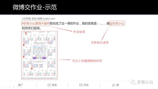 八字合婚结果是破军配是什么婚