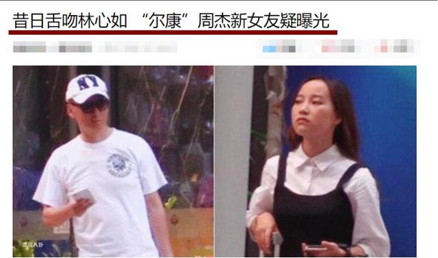 林心如和霍建华八字合婚分析