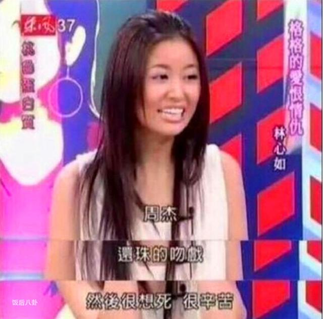 林心如和霍建华八字合婚分析