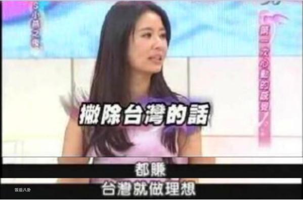 林心如和霍建华八字合婚分析