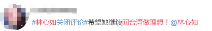 林心如和霍建华八字合婚分析