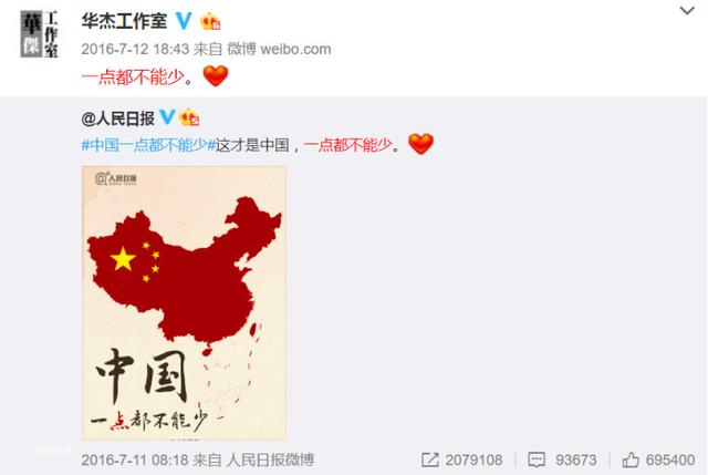 林心如和霍建华八字合婚分析