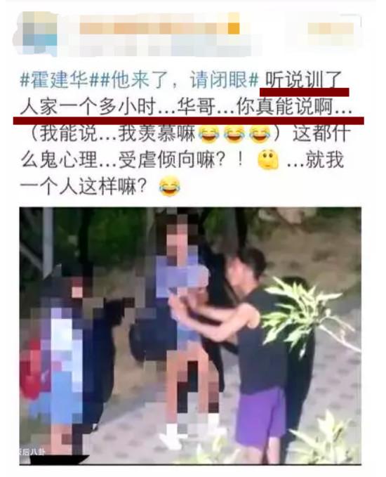 林心如和霍建华八字合婚分析