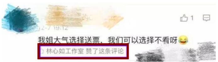 林心如和霍建华八字合婚分析