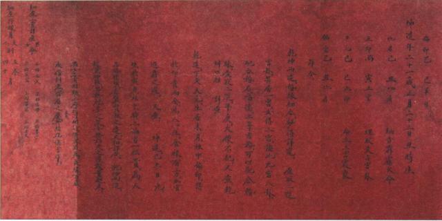 婚前八字合婚 婚前八字合婚