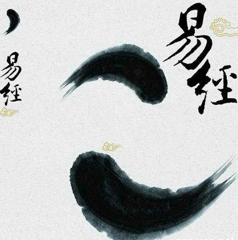 合婚八字周易