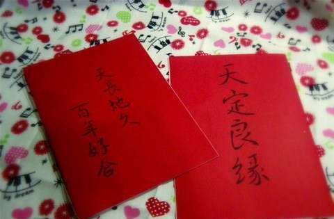 八字合婚的原则以及方法 八字合婚的方法