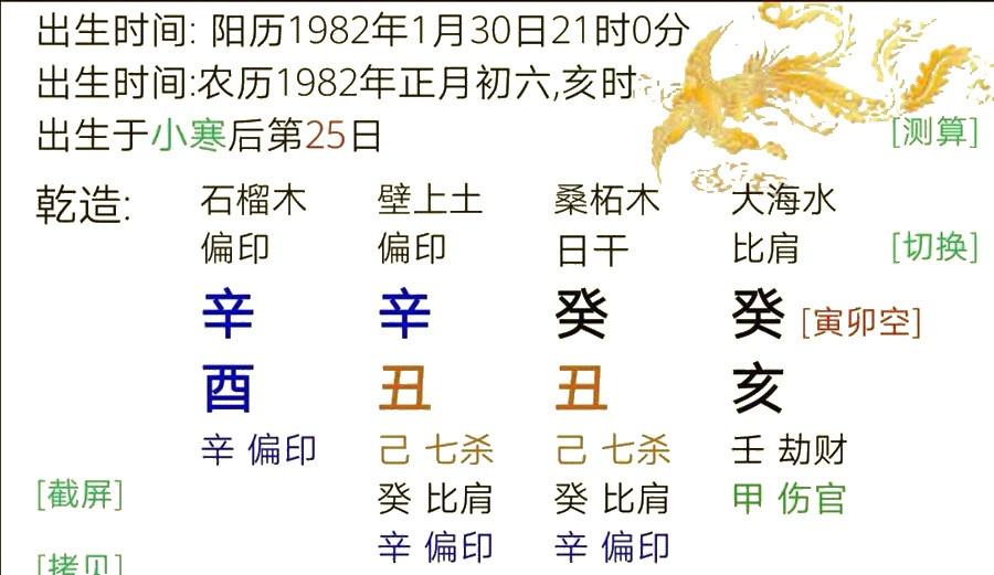 宁波八字合婚婚姻宫互冲 八字合婚不好是不是婚姻真的不好