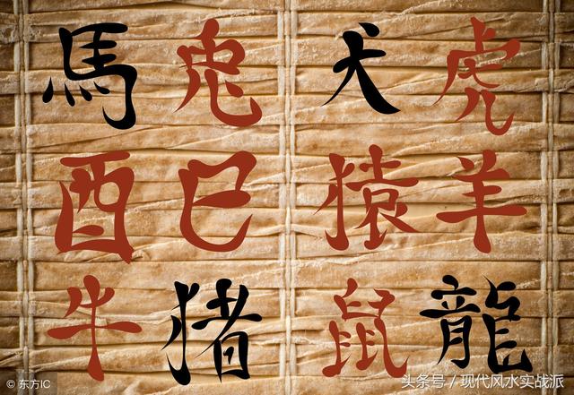 八字免费八字合婚的 八字免费八字合婚的