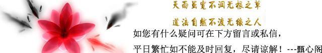 八字合婚 八字合婚