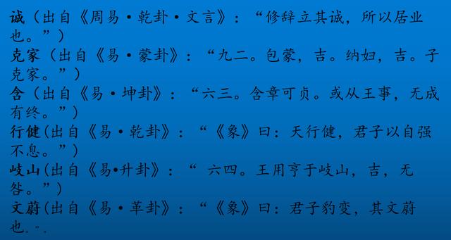 日照易经合婚 日照易经合婚