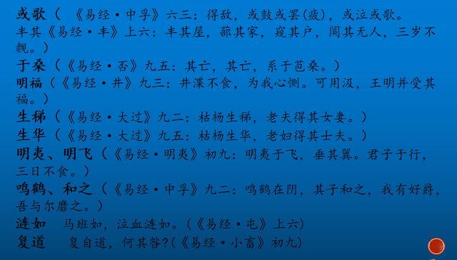 日照易经合婚 日照易经合婚