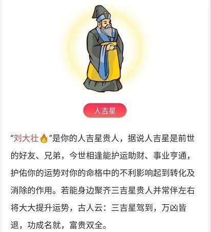 八字合婚软件准不准 八字合婚软件准不准