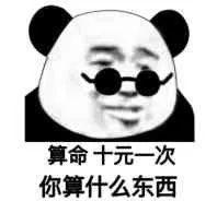 八字合婚软件准不准 八字合婚软件准不准