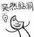 八字合婚软件准不准 八字合婚软件准不准