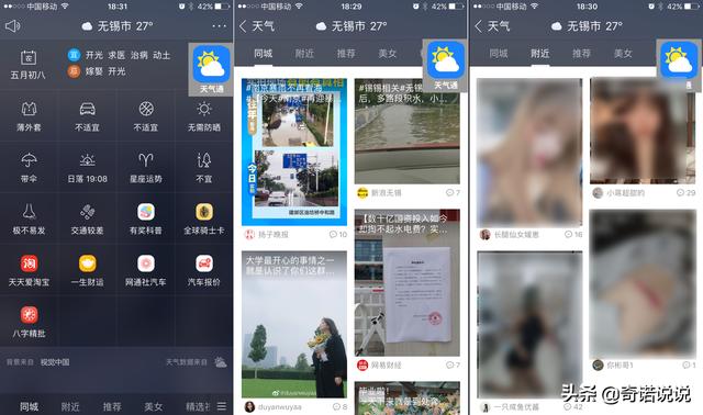 八字老黄历合婚 八字老黄历合婚