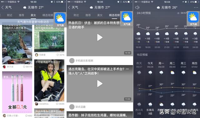 八字老黄历合婚 八字老黄历合婚