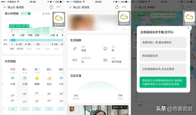 八字老黄历合婚 八字老黄历合婚