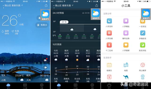 八字老黄历合婚 八字老黄历合婚