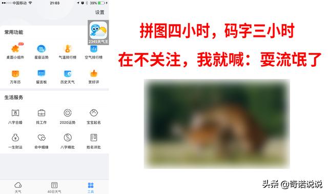 八字老黄历合婚 八字老黄历合婚