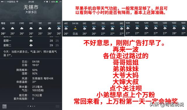 八字老黄历合婚 八字老黄历合婚