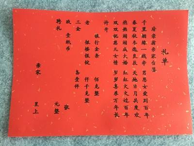 关于六丙丙日出生男女八字合婚的信息